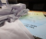 "동맹휴학 안돼" 의대생 휴학신청 600명 넘게 '무더기 반려'(종합)