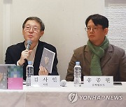 창비시선 500 기념시선집 소개하는 김사인 시인