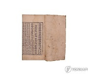 불교중앙박물관, 기획전 '수보회향, 다시 태어난 성보' 개최