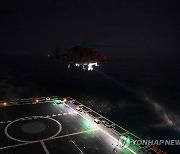 대잠 훈련을 위해 출격하는 해상작전헬기
