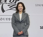 '7인의 부활' 제작발표회 참석한 신은경