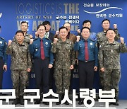 경남경찰청·해군 군수사, 민원 갈등 관리·군수 업무 공유 협약