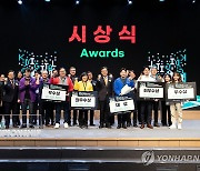 [게시판] K-디지털 그랜드챔피언십 결선 진출 기업들 '교류 행사'