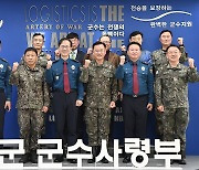 경남경찰청·해군 군수사, 민원 갈등 관리·군수 업무 공유 협약