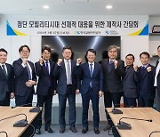 [게시판] 한국교통안전공단·BMW코리아, 車 안전 확보 간담회