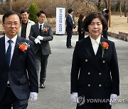 대전현충원 찾은 강정애 국가보훈부 장관