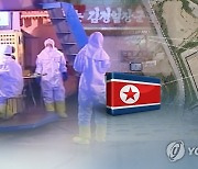 NK뉴스 "북한, 우라늄 농축 의심시설 확장 중"