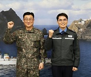 동해해경청·국군 방첩부대 '안보 협력체계 강화' 맞손