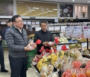 남서울농협 하나로마트 찾은 박서홍 신임 농업경제대표이사