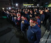 조정회의 정회, 구호 외치는 서울시버스노조