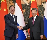 시진핑, 네덜란드 총리에 "공급망 차단은 분열·대립만 초래"(종합)
