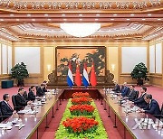 CHINA-BEIJING-XI JINPING-DUTCH PM-MEETING (CN)