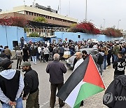 LEBANON UNRWA GAZA PROTEST