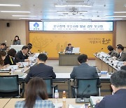 군산시, 인구정책 추진과제 발굴 2차 보고회 개최