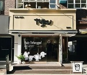 [PRNewswire] 인니 커피 브랜드 Toko Kopi Tuku, 가로수길에 첫 팝업 커피숍 오픈