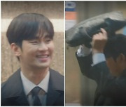 김수현, 89만원 가방을 우산대신…역시 회당 3억원의 사나이
