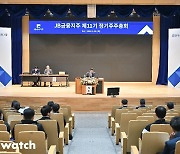 얼라인, JB금융 이사회 '2명' 진입…"이사회서 치열하게 논의"