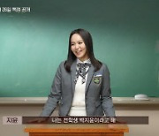 '여고추리반3' 박지윤→비비 돌아온다…"이전보다 더 큰 몰입감"