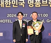 KCGI운용, '프리덤TDF' 2024 대한민국 명품브랜드 대상 수상