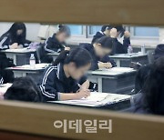 [포토]'고3 3월 전국연합학력평가'