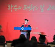 경희대, 17대 김진상 총장 임명식 개최