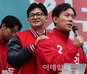 [포토]김영우 후보 지원 나선 한동훈 위원장