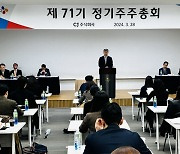 김홍기 CJ 대표 “올해 목표 수익성 극대화 이룰 것”