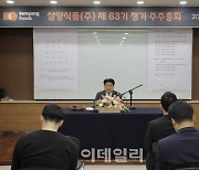 삼양식품 “소스·맵탱 캐시카우 육성”…김정수 사내이사 재선임