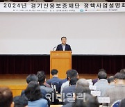 경기신보, 안산서 정책사업설명회 열고 현장의견 청취