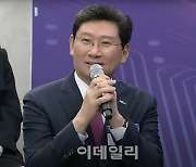 경기도 최초 '반도체 마이스터고' 2026년 용인에 문 연다