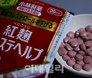 "사케도 리콜" 일본 '붉은 누룩' 비상.. 4명 사망