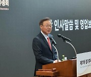 김준 SK이노 부회장 "SK온, 늦어도 2028년까지 상장"
