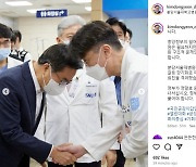 "밀어붙여선 문제 못 풀어"...분당서울대병원 찾은 김동연 지사
