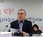 서울시의원 재산 평균 13억…남창진 87.7억 '1위'