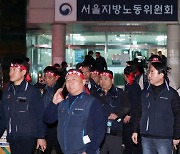 '서울 시내버스, 12년 만에 멈춘다'