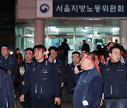 서울시내버스 노조 파업 돌입…서울시 '비상 수송 대책' 시행