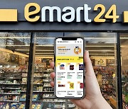 이마트24 앱 새단장…메인에 할인행사, 실시간 재고확인 가능