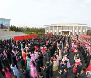 북한, 강동온실농장 살림집 입사모임 진행…"넘쳐나는 인민의 기쁨"
