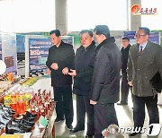북한, 황해북도 과학기술축전 진행…"비약적 발전의 지름길은 과학기술"