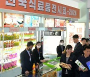 북한 '전국식료품전시회-2024' 개막…"수십만 식료품 출품"
