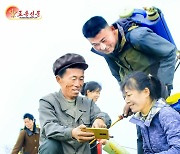 농업과학기술봉사프로그램 '황금열매'를 이용하는 북한 농장원