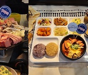 본우리집밥, 일산 맛집 '9라파 부대찌개'와 협업