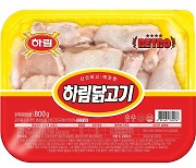 하림, 신제품 '레트로 닭볶음탕용' 롯데마트·롯데슈퍼에서 판매