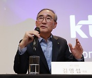 김영섭 KT 대표 "AICT 회사로 빠르게 전환해 성장할 것"[주총]