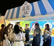 하이트진로, 대만 가오슝 벚꽃 뮤직 페스티벌 참여…"현지 공략 강화"