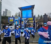 공식 선거운동 첫날… 춘천갑·을 후보들 "지역 살리겠다" 지지 호소