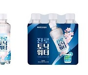 하이트진로음료, 봄 시즌 한정 '진로토닉워터 스페셜 에디션' 출시