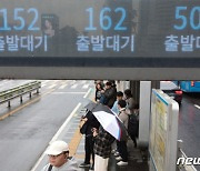 '버스 파업' 오세훈 "시민 일상 볼모로 삼아…조속한 협상 타결" 촉구