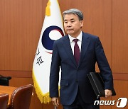 이종섭 주호주대사 '주요 방산협력 공관장 회의장으로'