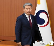 주요 방산협력 공관장 회의 참석하는 이종섭 대사